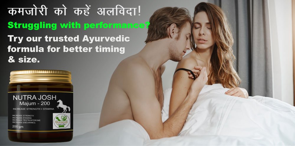 Nutra Josh Majum – 200 gm